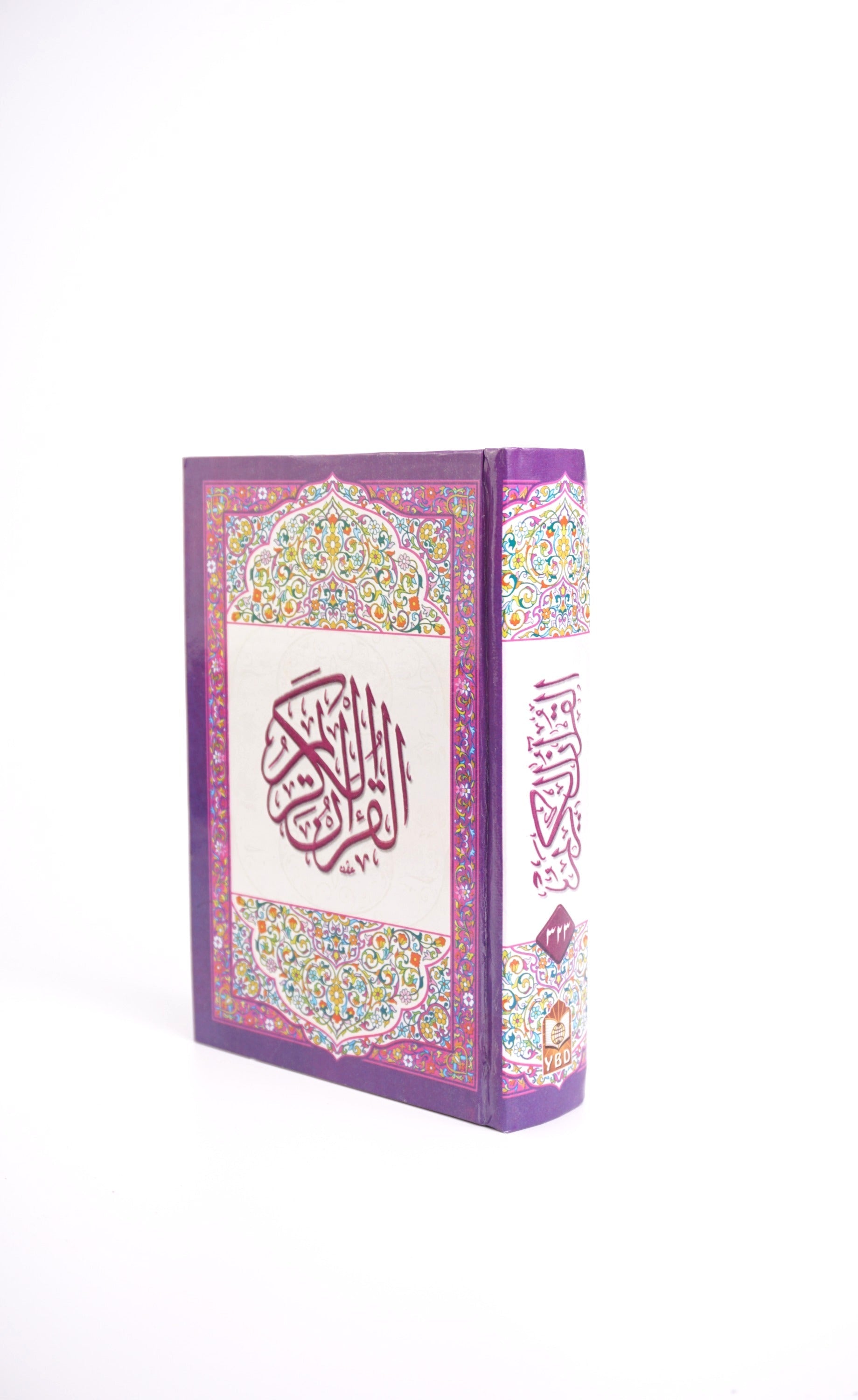 Holy Quran Ref 323 image 0
