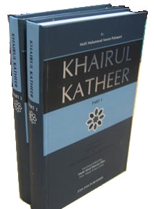 Khairul Katheer ( 2 Vol ) image 0