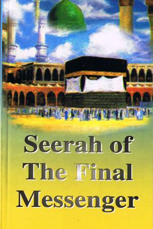 Seerah Of The Final Messenger image 0
