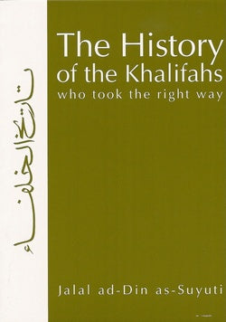 The History of the Khalifahs image 0