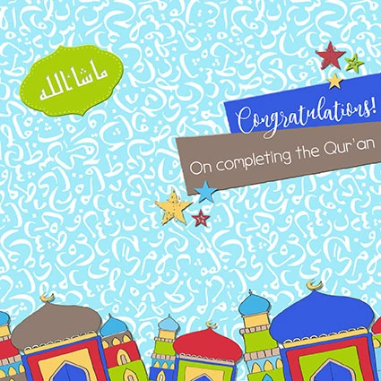 Congratulations on completing the Qu'ran ILM 03 image 0