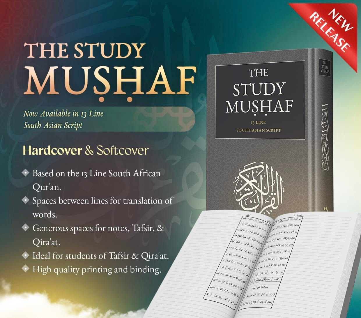 The Study Mushaf 13 Line South Asian Script Hard back