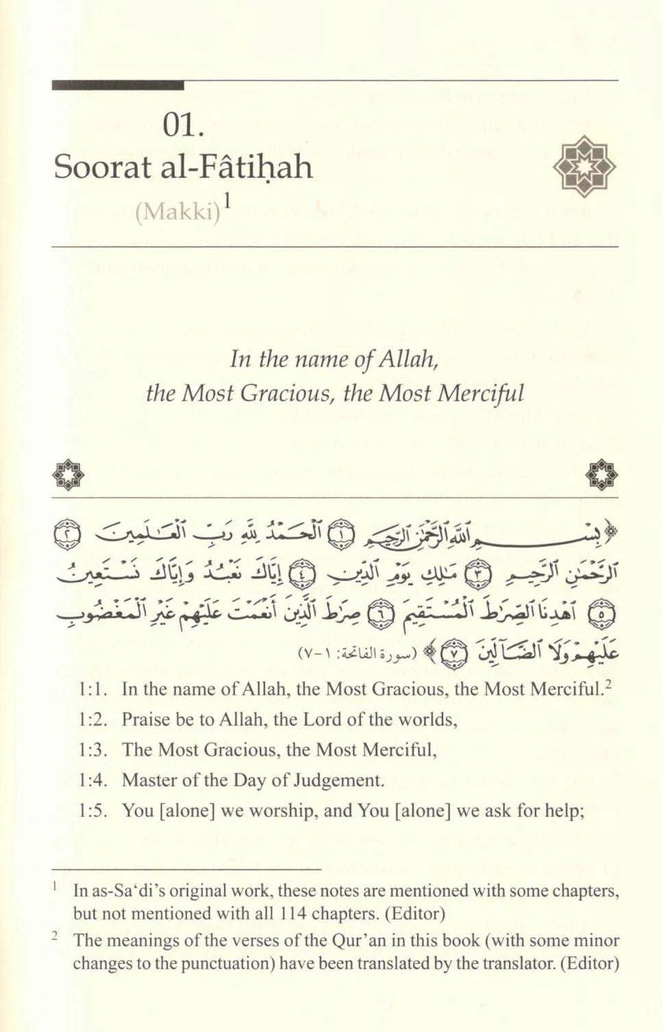 Tafseer As-Sa'di 10 Volumes - Full Tafsir As Sadi