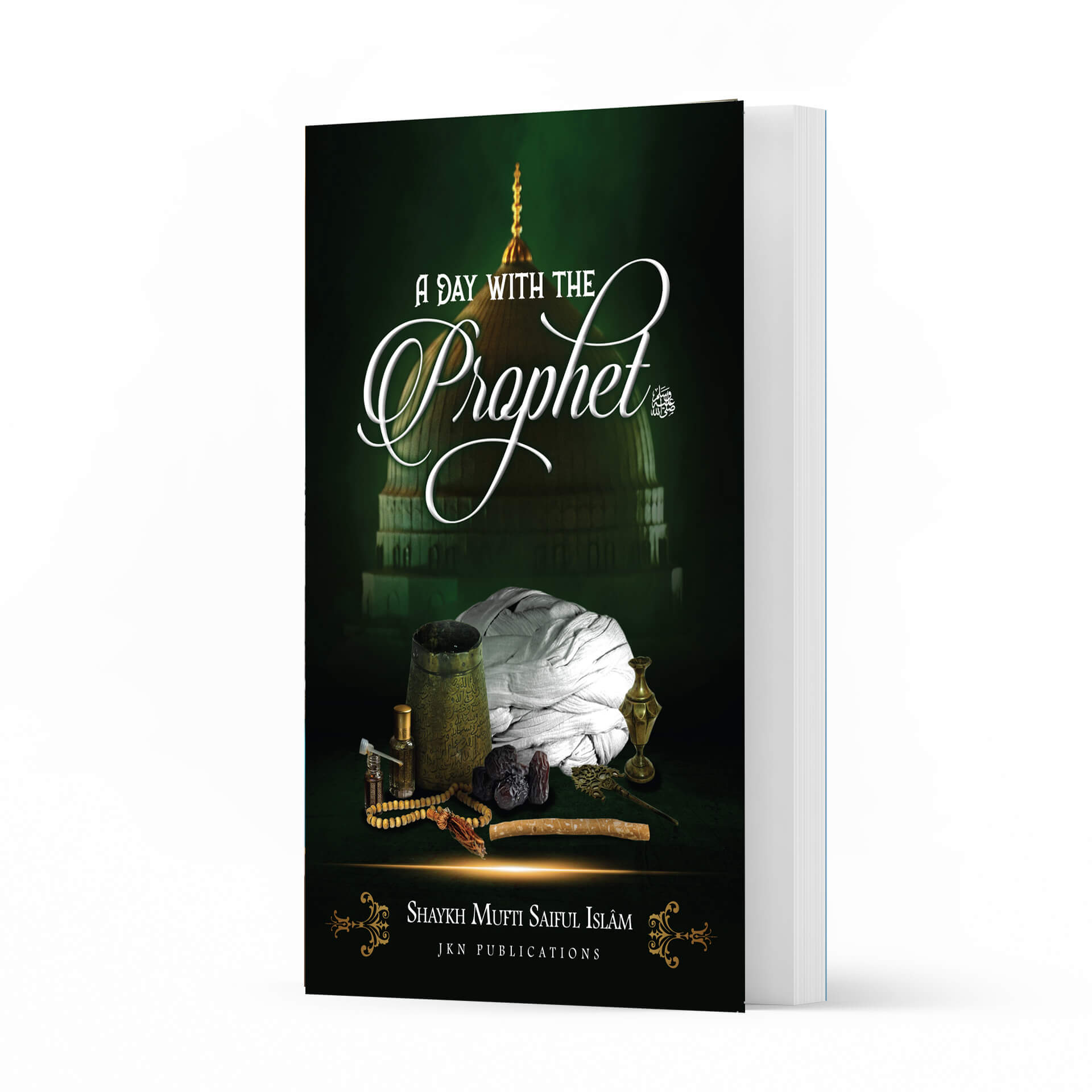 A Day with the Prophet (Muhammad PBUH) image 0