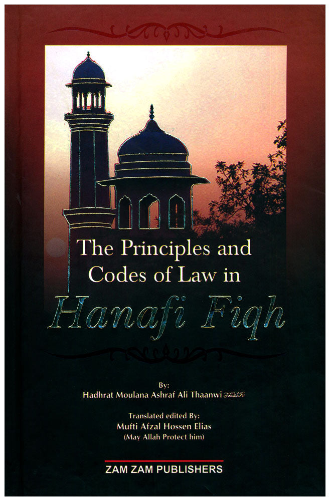 The Principles And Codes Of Law In Hanafi Fiqh image 0