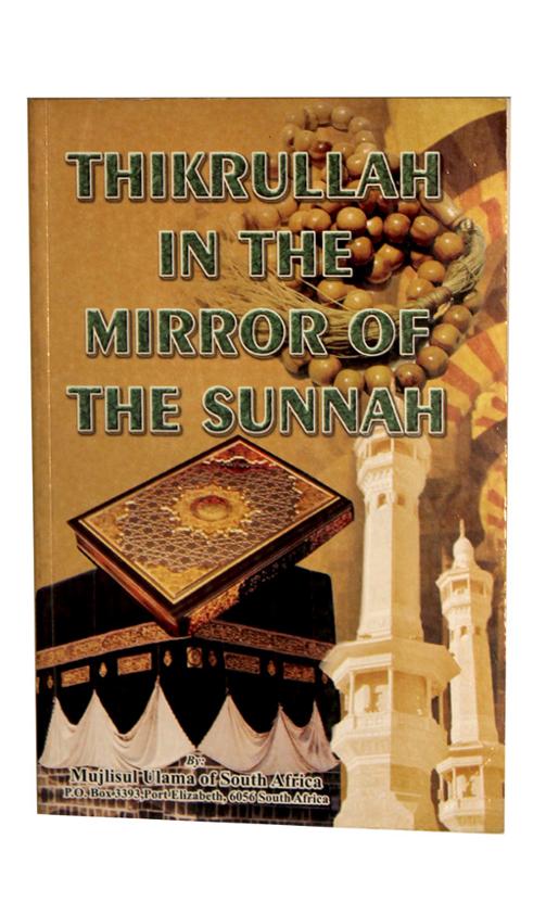 Thikrullah in the Mirror of the Sunnah image 0