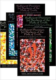 Sufficient Provision for Seekers of the Path of Truth(Al-Ghunya image 0