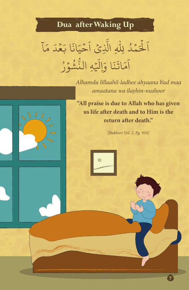 Essential Duas for Children