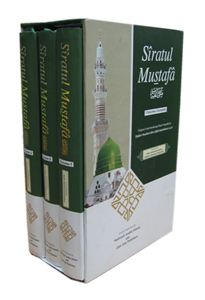Seeratul Mustafa (English Translation) - 3 Volumes