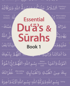 Essential Duas & Surahs book 1