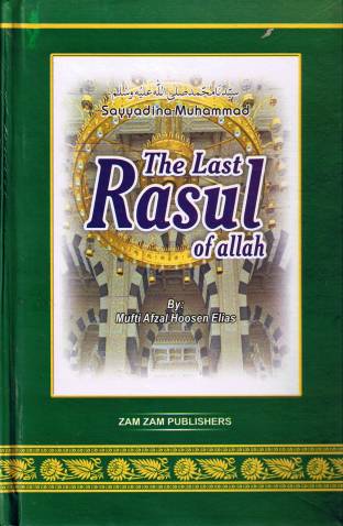 The Last Rasool Of Allah