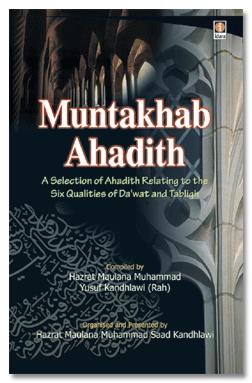 Muntakhab Ahaadeeth
