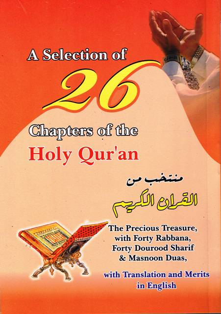 A Selection Of 26 Chapters Of The Holy Quran