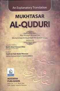 Mukhtasar Al-Quduri