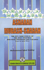 Ashara Mubashara