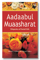 Aadaabul Muaasharat - Etiquettes Of Social Life