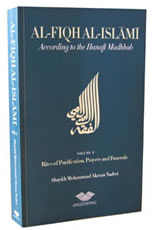 Al-Fiqh Al-Islami (Volume 1)