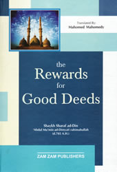 The Rewards For Good Deeds