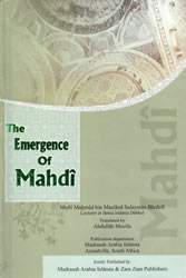 The Emergance of Mahdi