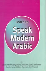 Learn To Speak Modern Arabic