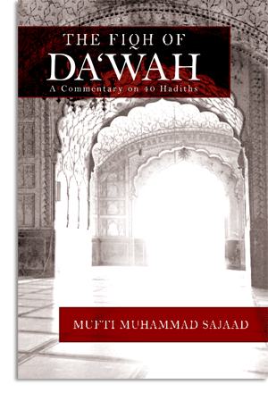 The Fiqh Of Dawah