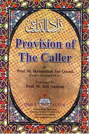 Provision Of The Caller (Zaad -ul -Daeee)