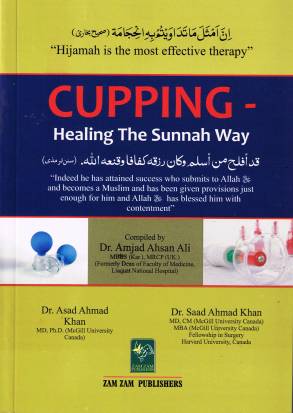 Cupping - Healing The Sunnah Way