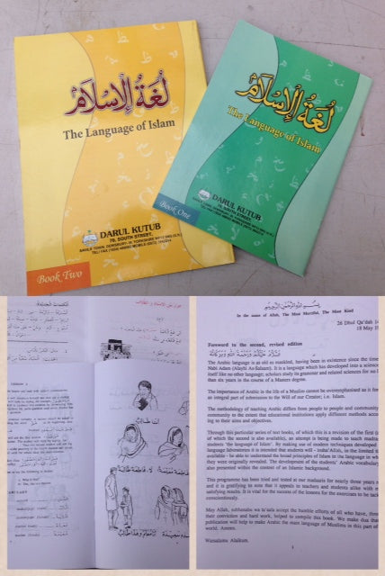 The Language Of Islam ( 2 vol )