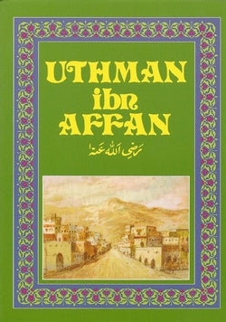 Uthman Ibn Affan (RA)