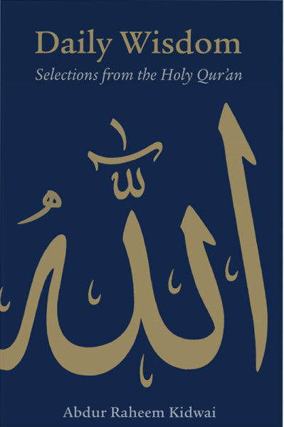 Daily Wisdom: Selections from the Holy Qur’an