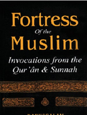 Fortress of the Muslim (Invocations from the Qur?an and Sunnah)