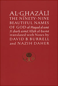 Al-Ghazali - The Ninety-Nine Beautiful Names of God