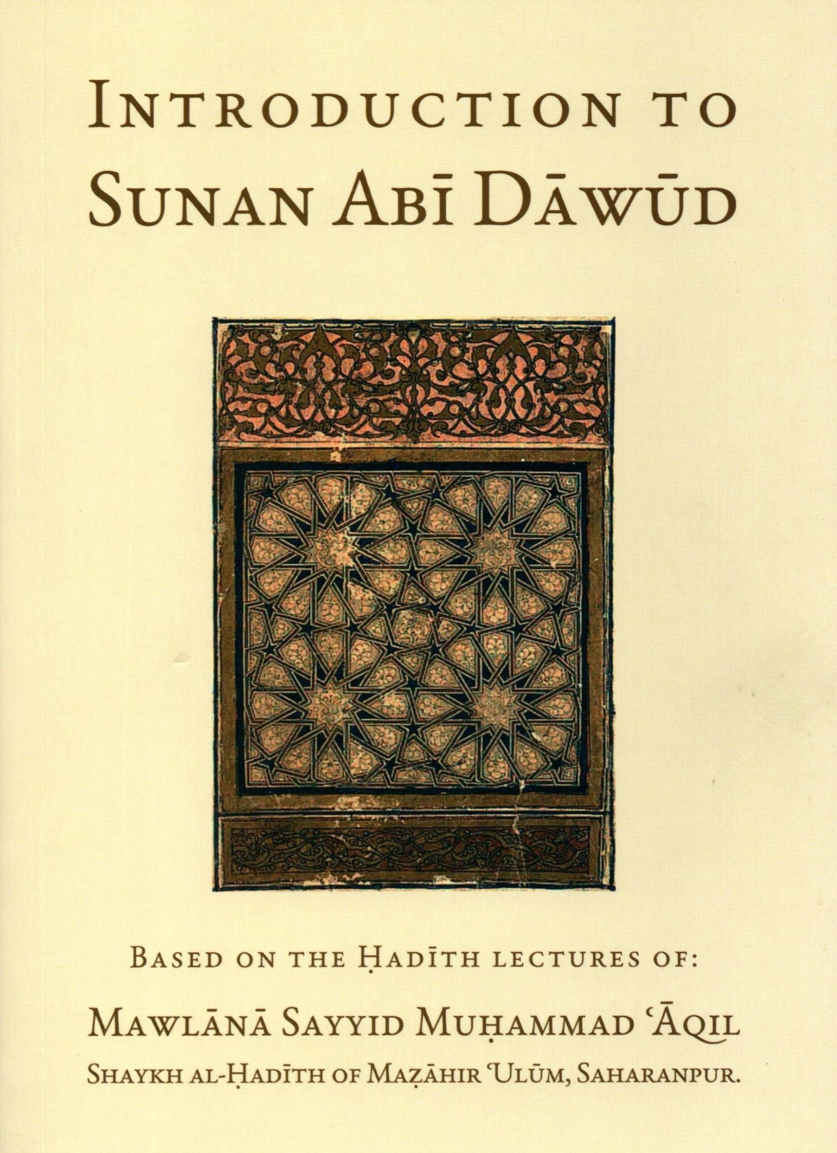 Introduction To Sunan Abi Dawud