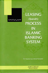 Leasing (Ijarah) Process In Islamic Banking System