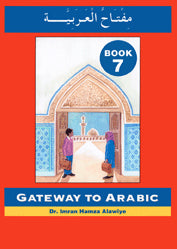 Gateway To Arabic Book 7