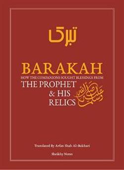 Barakah ( Blessings )