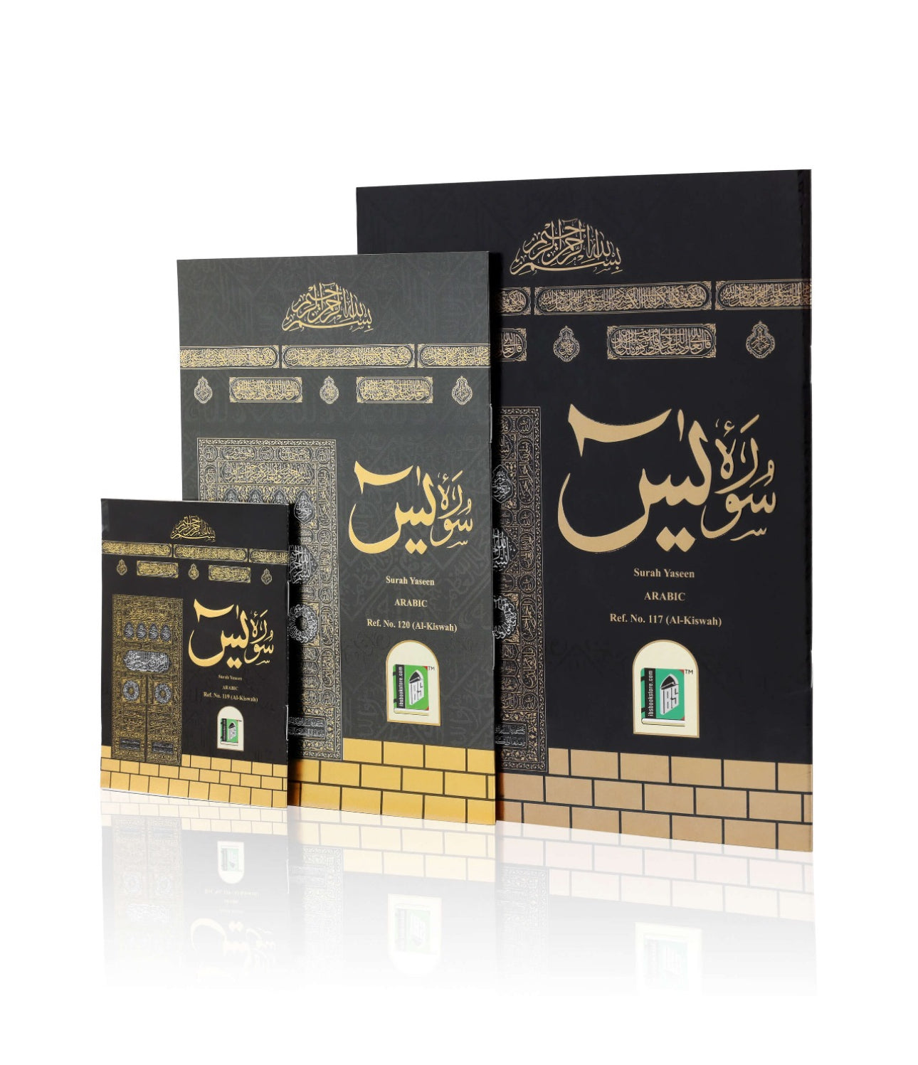 Kabba Cover Tajweed Colour Coded Yaseen A4 image 0