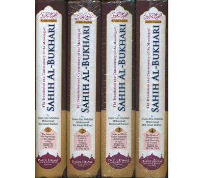 SAHIH AL BUKHARI ARABIC / ENGLISH WITH COMMENTARY (4 VOLUMES) - COMPLETE