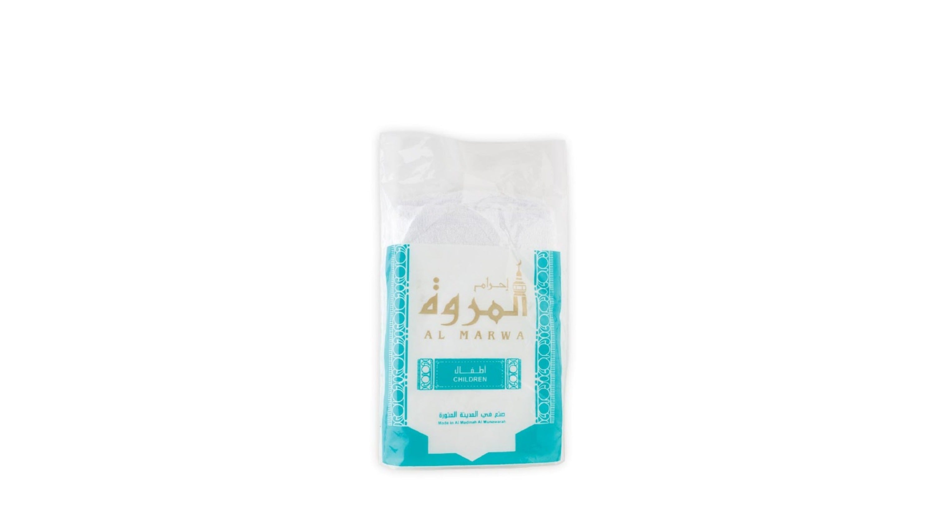 Kids Towel Ihram Al Marwa image 0