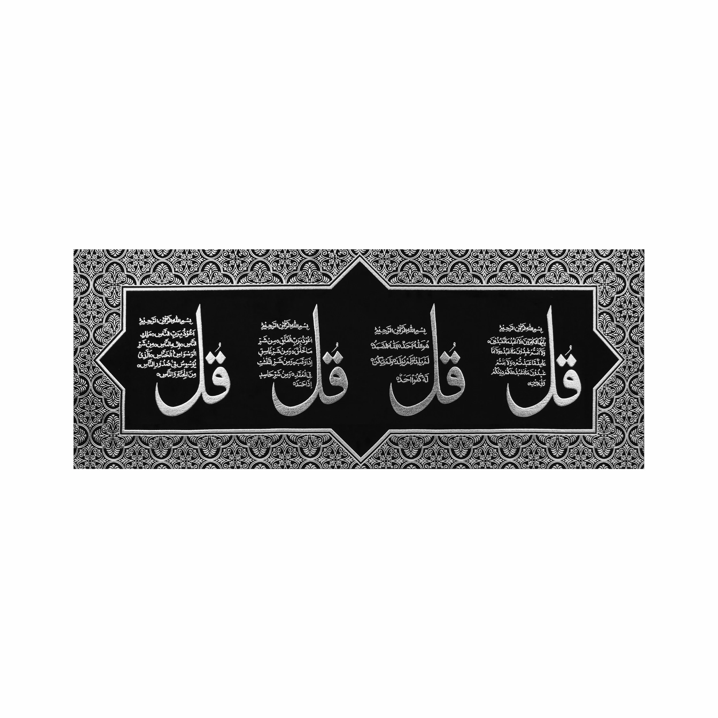 4 QUL SUEDE CANVAS BLACK & SILVER