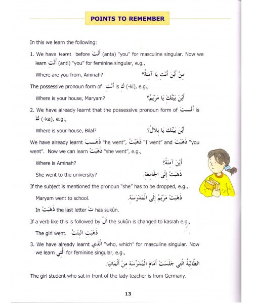 Madinah Arabic Reader 2