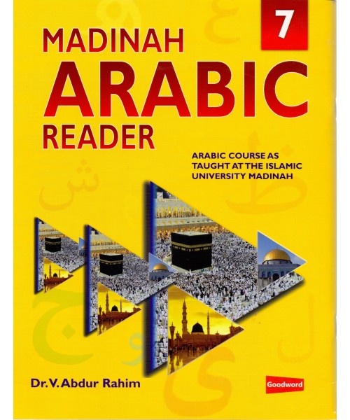 Madinah Arabic Reader 7