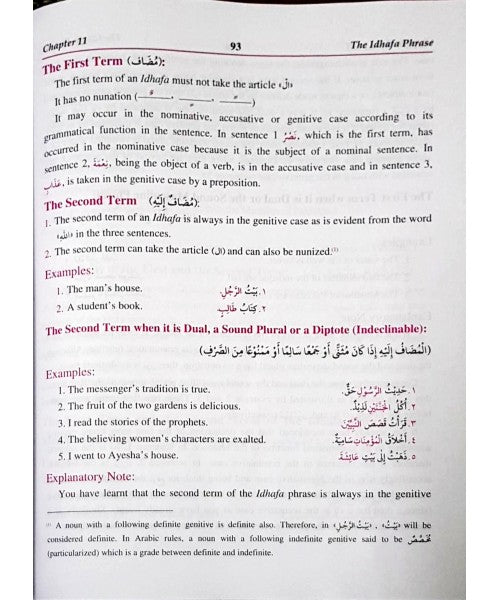 Lisaan-ul-Quran - Arabic Grammar ( Book 1 )