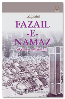 Fazail-E-Namaz - Virtues of Salaat
