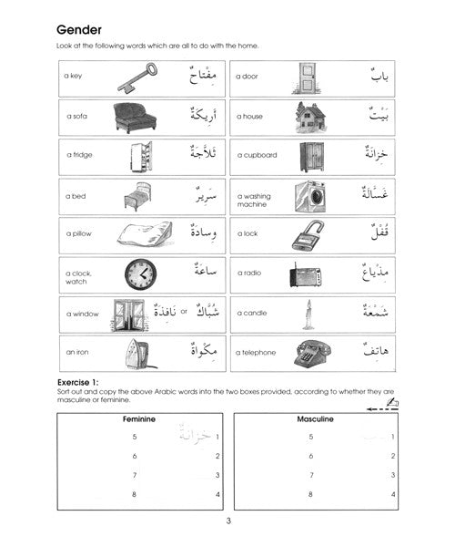 Gateway To Arabic Book 2