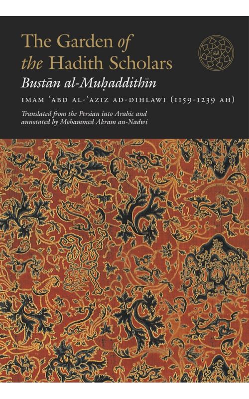 The Garden Of The Hadith Scholars