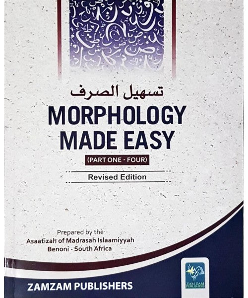 Morphology Made Easy (1-4)