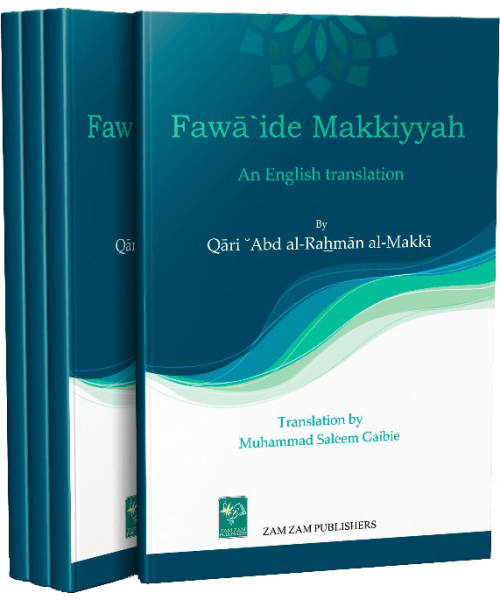 Fawa'ide Makkiyyah , Tajweed