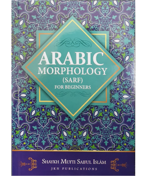 Arabic Morphology for Beginners