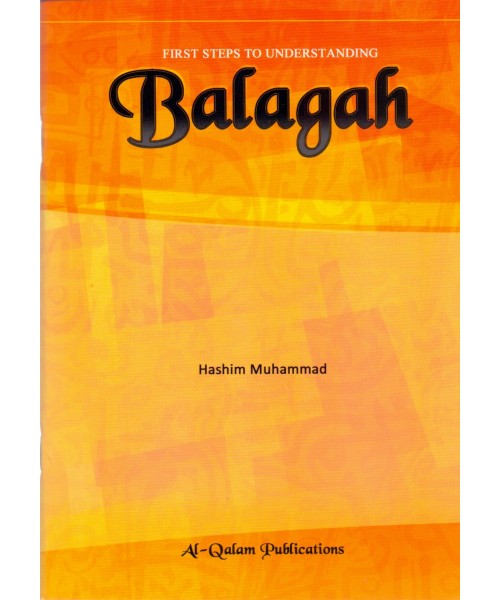 First Steps to Understanding Balagah